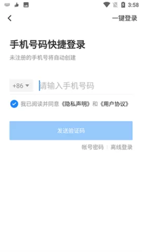 有赞零售