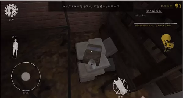 恐怖肉先生2