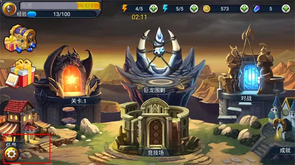 猎魔勇士3