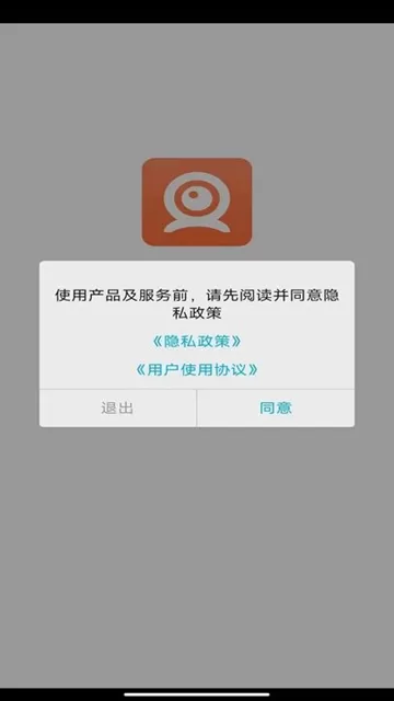 NetCam老版本