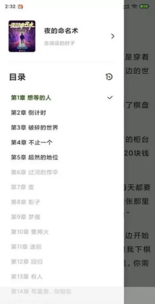 书芽