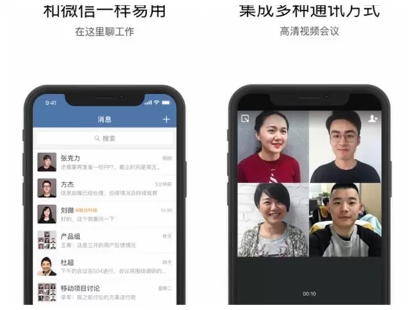 航天云信手机端app