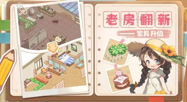 梦想遇见童话去广告版