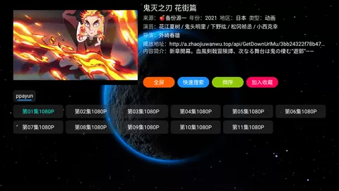 毒苹果BOX新年版