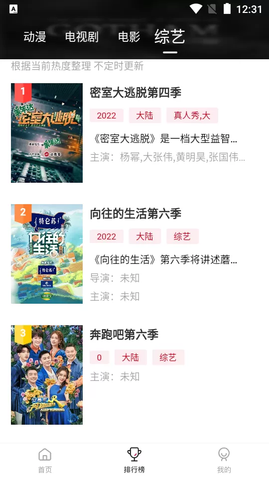 AEG动漫官方正版