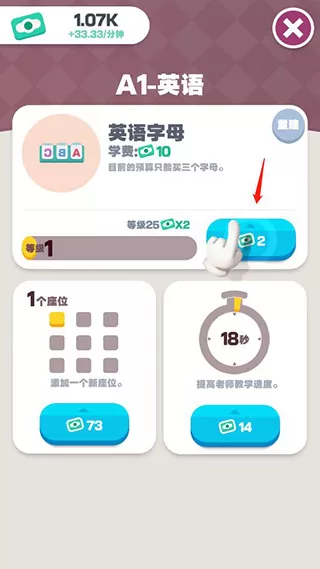 我的培训学校