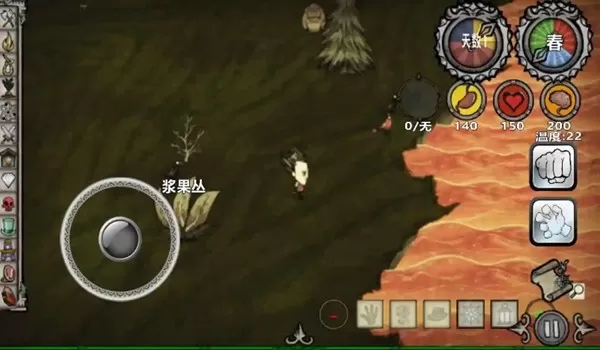 饥荒新世纪全人物解锁破解版