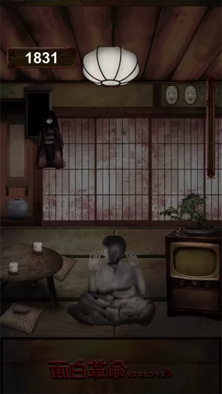 我在看着你官方版(みぃつけたぁ)