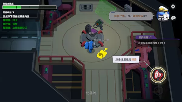 among us正版