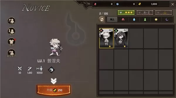 塔王格伦德尔