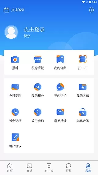 竞舟