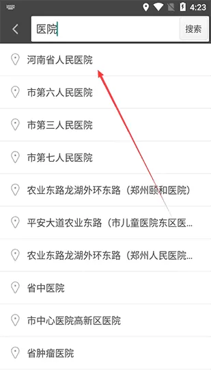 公交行
