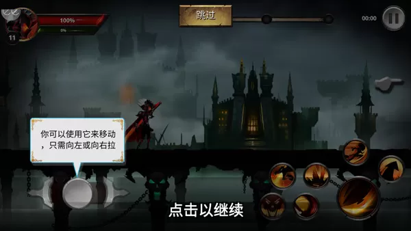 火柴人传说暗影战争中文版