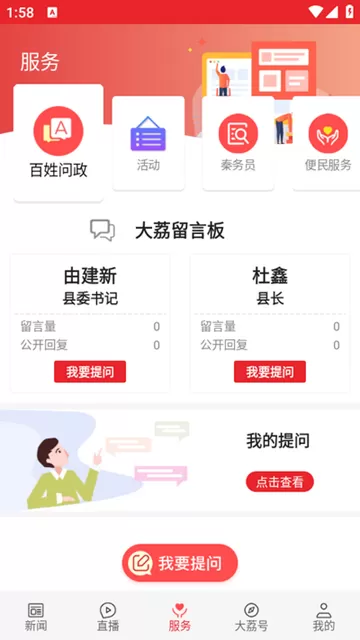 爱大荔