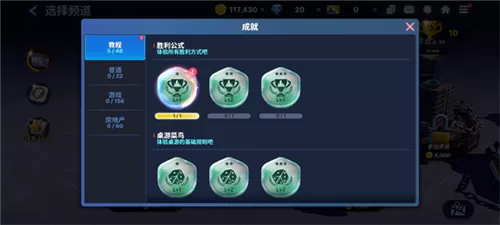 天天富翁台服最新版