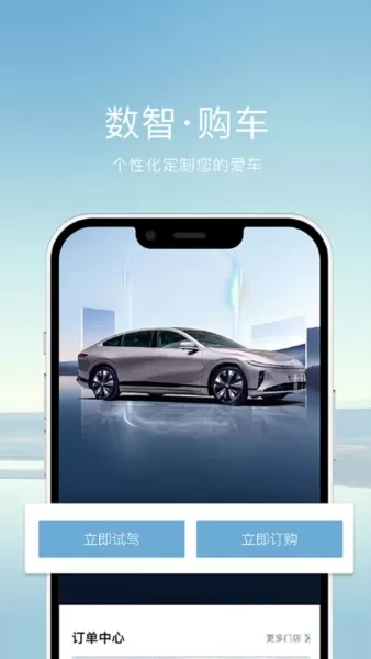 欧尚Style