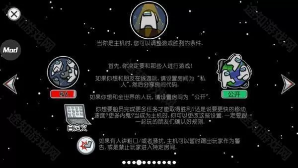 Among US中文版
