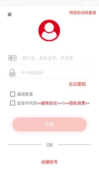 安徽老兵