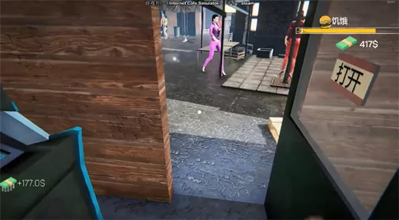 网吧经营模拟器无限金币版