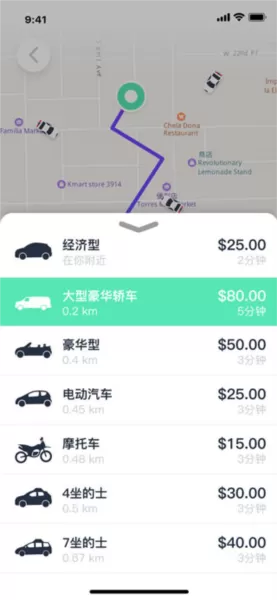 广州坐车网