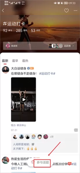 长兴岛论坛长兴岛生活网