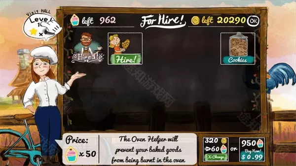 法式面包店中文版