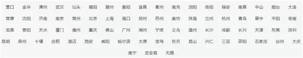 绿色公务曹操出行企业版