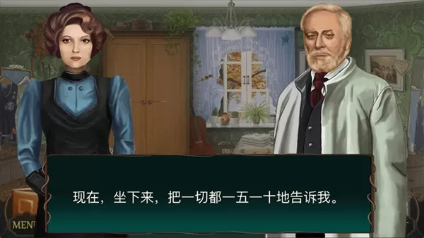 隐藏的图画神秘酒店最新版