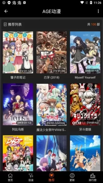AEG动漫官方正版
