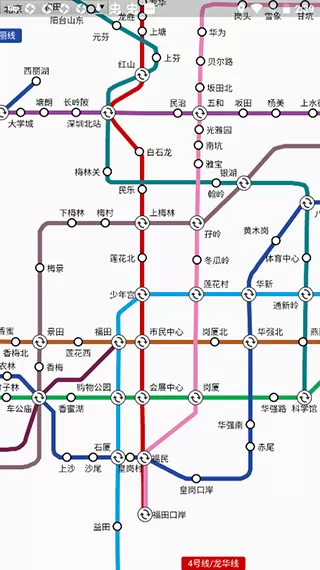 北斗星导航