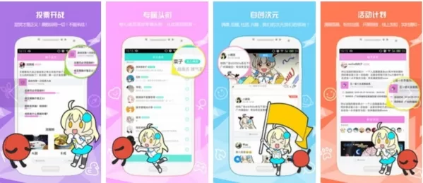 次元社