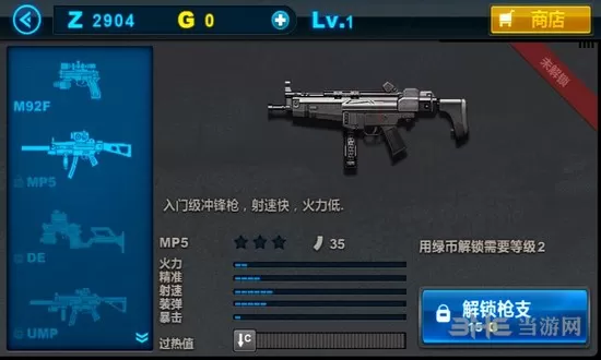 僵尸前线2中文内购破解版