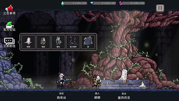 地牢杀手无限生命版