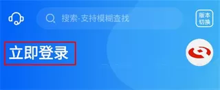 河南农信app
