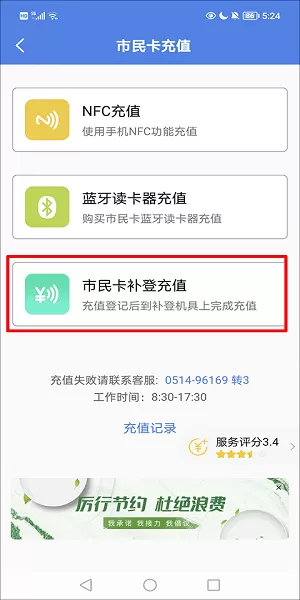我的扬州