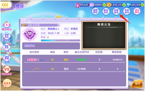 全民乐舞