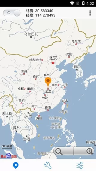 神行者免root定位app