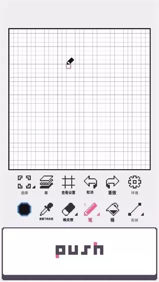 dotpict像素绘画中文版
