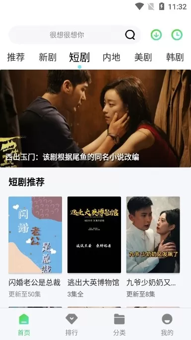 小精灵影院免费版