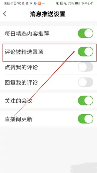 医学界医生站