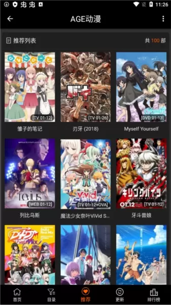AEG动漫官方正版
