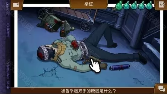 逆转裁判6