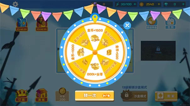 全面战争模拟器可捏人版