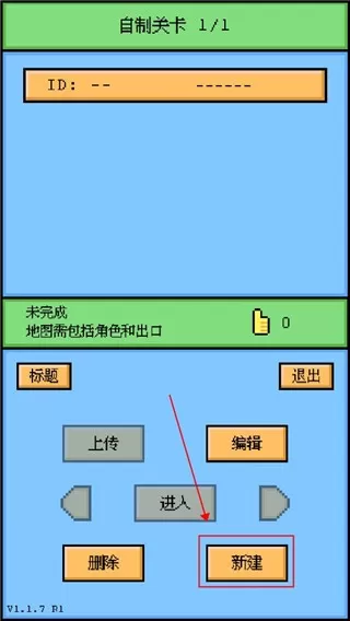 空格骑士