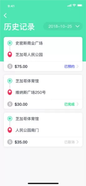 广州坐车网
