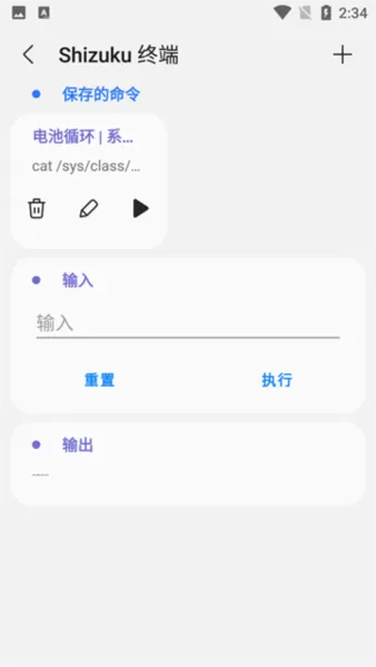 Samhelper平板比例软件