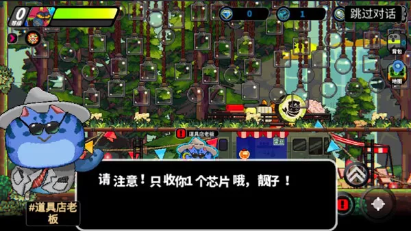 喵人传说最新版本