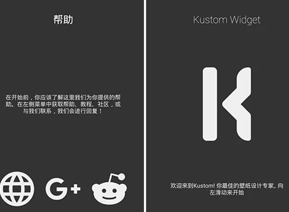kwgt免费版安装包