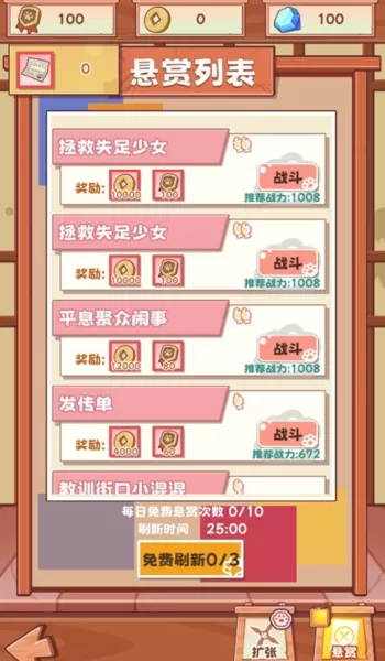 社会我猫哥