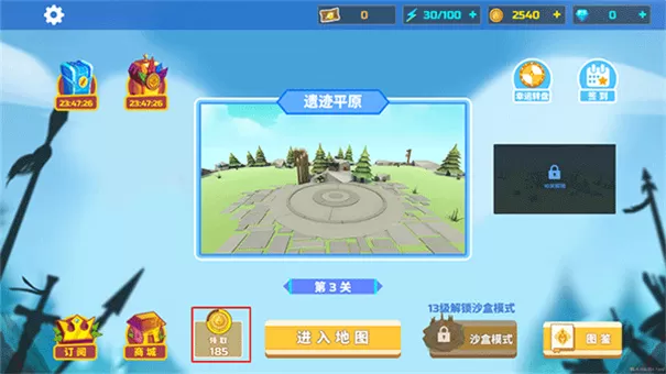全面战争模拟器可捏人版